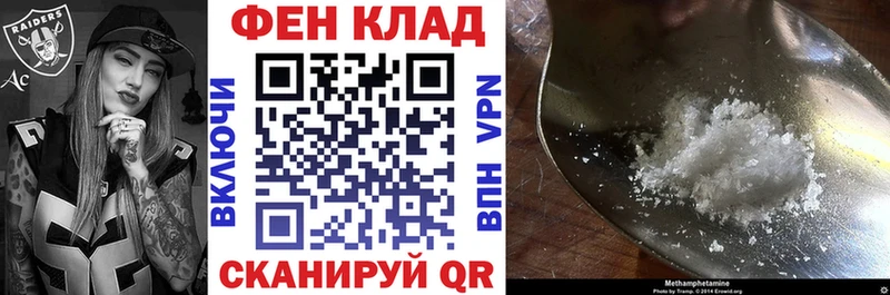 наркошоп  Черепаново  АМФЕТАМИН 98% 