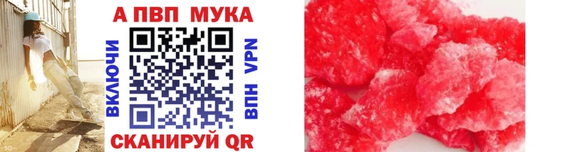 Alpha-PVP крисы CK  мега вход  Черепаново 