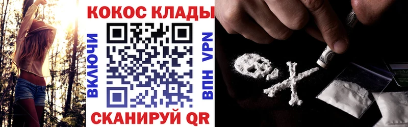 КОКАИН Колумбийский  Черепаново 