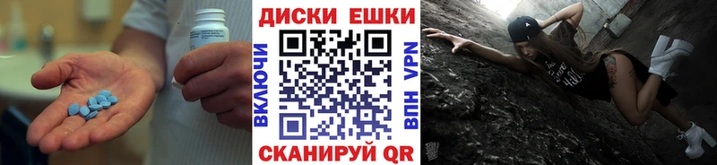 ЭКСТАЗИ VHQ Черепаново