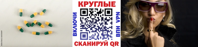 Экстази louis Vuitton  Черепаново 