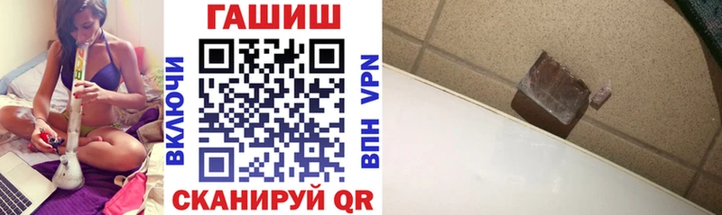 сколько стоит  Черепаново  ГАШИШ Изолятор 