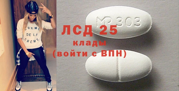 твердый Новокубанск
