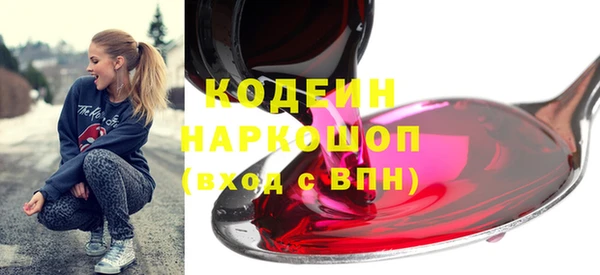 бутират Новозыбков