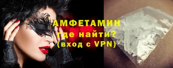 мефедрон VHQ Новодвинск