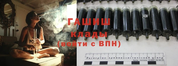 мефедрон VHQ Новодвинск