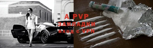 мефедрон VHQ Новодвинск
