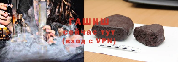 бутират Новозыбков
