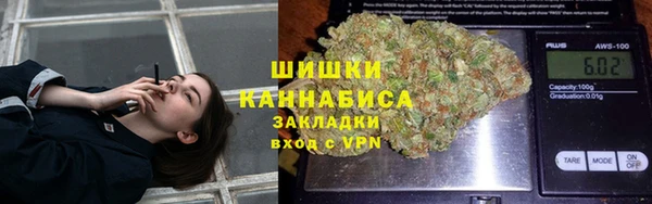 мефедрон VHQ Новодвинск