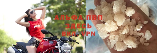 мефедрон VHQ Новодвинск