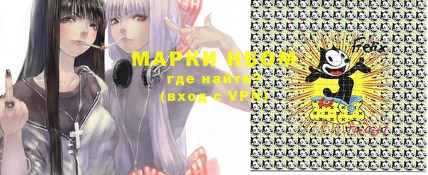 бутират Новозыбков