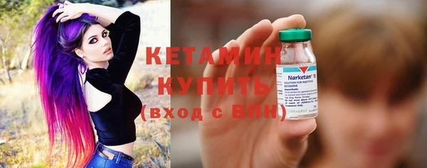 бутират Новозыбков