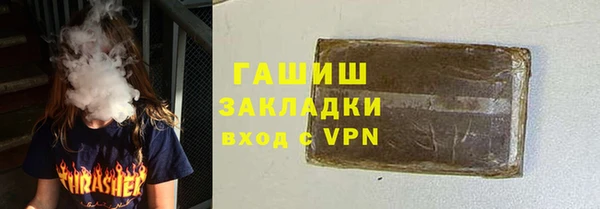 твердый Новокубанск