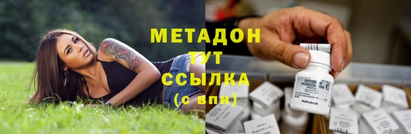 бутират Новозыбков