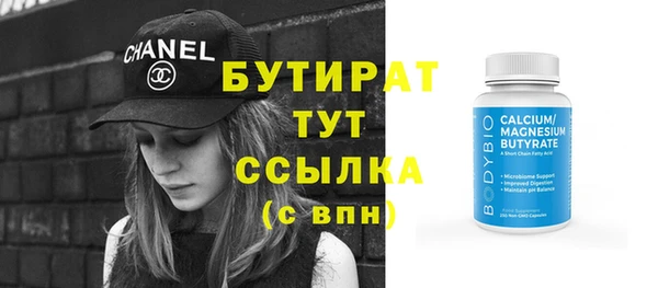 мефедрон VHQ Новодвинск