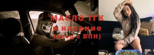 бутират Новозыбков