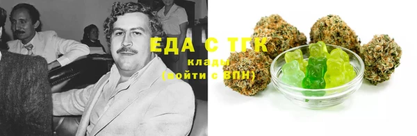 твердый Новокубанск