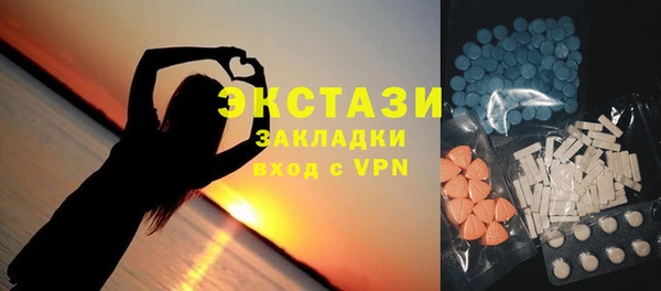 бутират Новозыбков