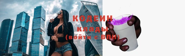 бутират Новозыбков