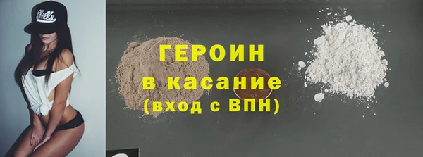 твердый Новокубанск