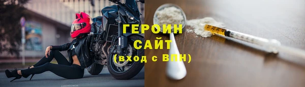 бутират Новозыбков