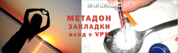 бутират Новозыбков