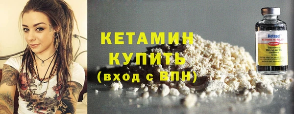 мефедрон VHQ Новодвинск