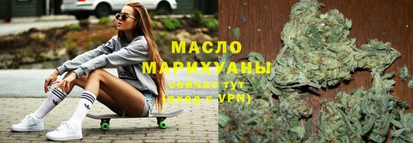 мефедрон VHQ Новодвинск