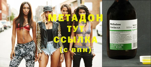 бутират Новозыбков