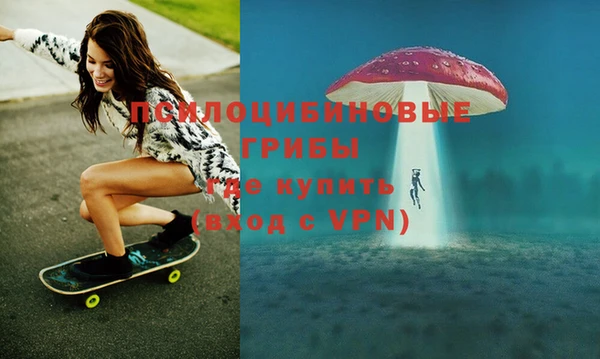 мефедрон VHQ Новодвинск