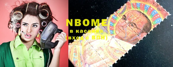 бутират Новозыбков