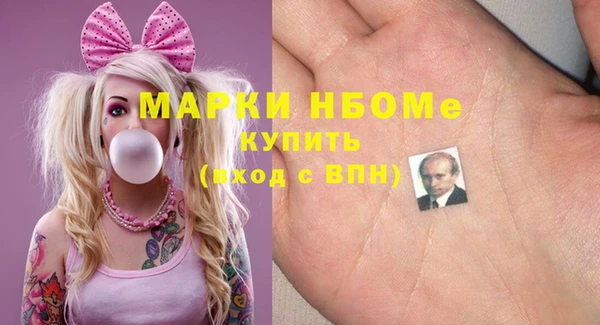 твердый Новокубанск
