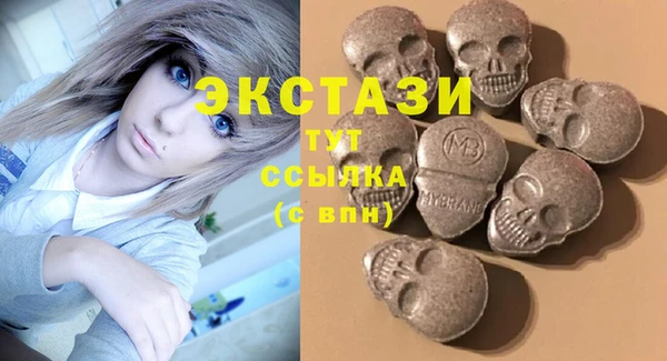 бутират Новозыбков