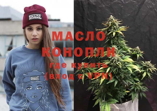 мефедрон VHQ Новодвинск