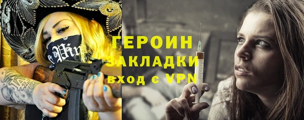 бутират Новозыбков