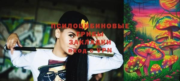 бутират Новозыбков