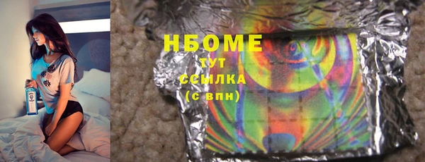 мефедрон VHQ Новодвинск