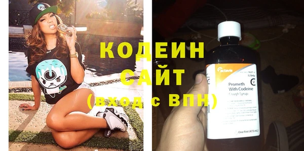 твердый Новокубанск