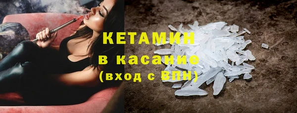 мефедрон VHQ Новодвинск