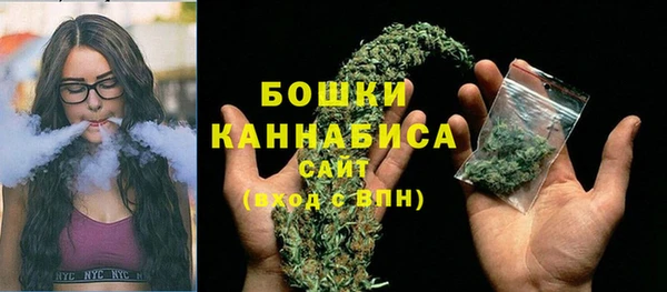 мефедрон VHQ Новодвинск