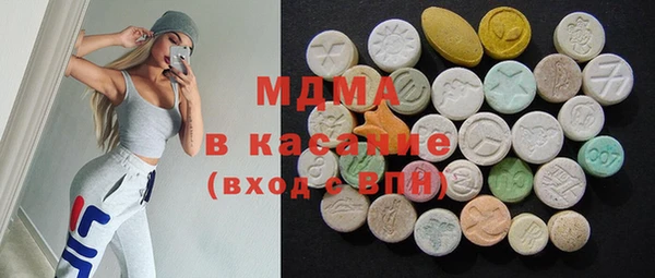 бутират Новозыбков