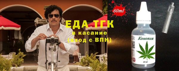 мефедрон VHQ Новодвинск
