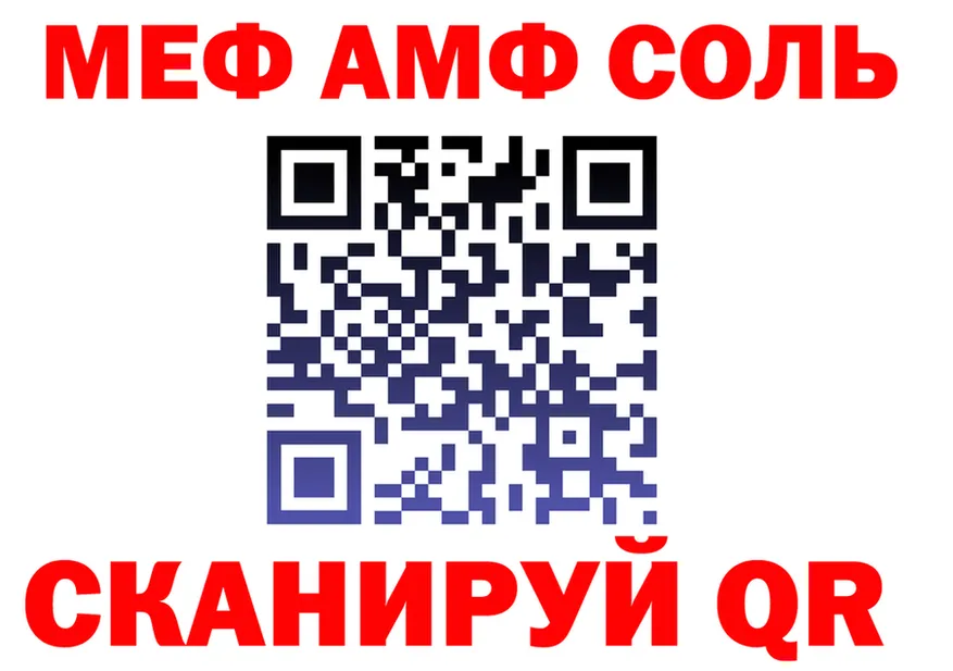 APVP Crystall зеркало мориарти MEGA Черепаново