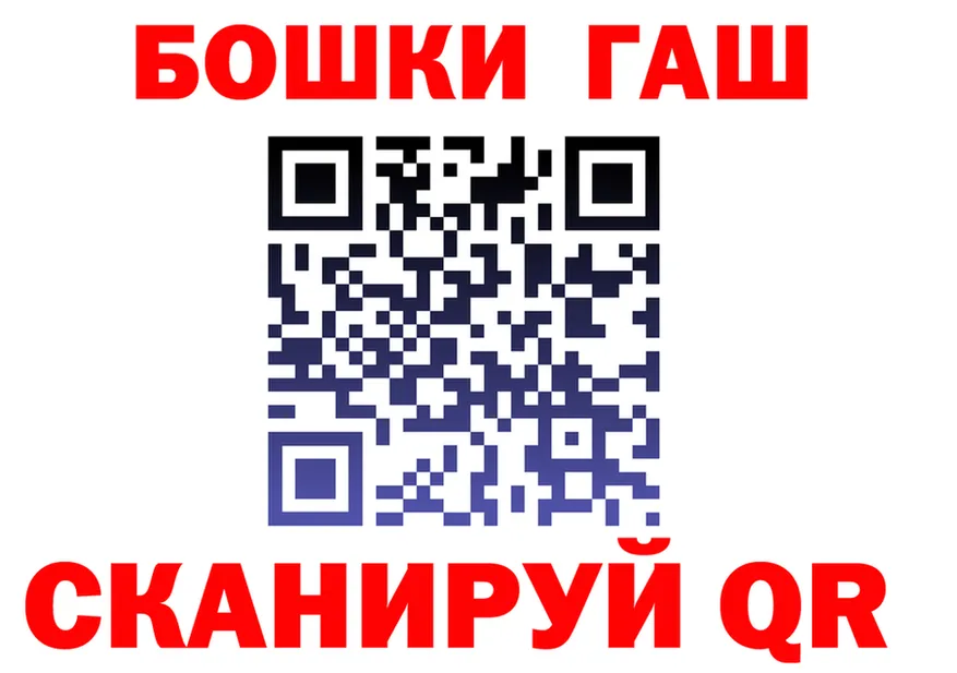 Героин VHQ как войти это omg Черепаново