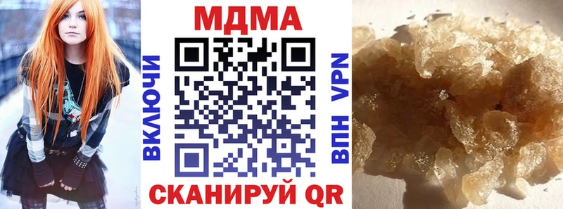 где купить наркоту  Черепаново  МДМА молли 