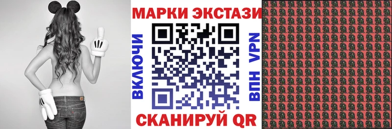 Марки N-bome 1500мкг  mega онион  Черепаново 