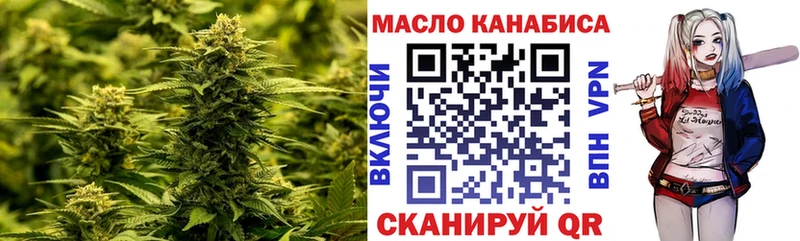 купить   Черепаново  Дистиллят ТГК Wax 
