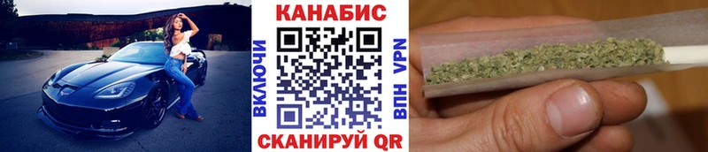 купить закладку  Черепаново  Канабис THC 21% 